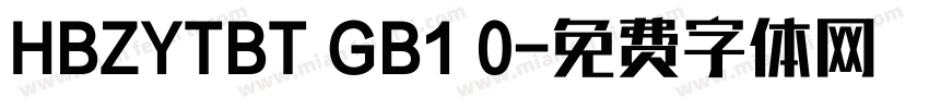 HBZYTBT GB1 0字体转换